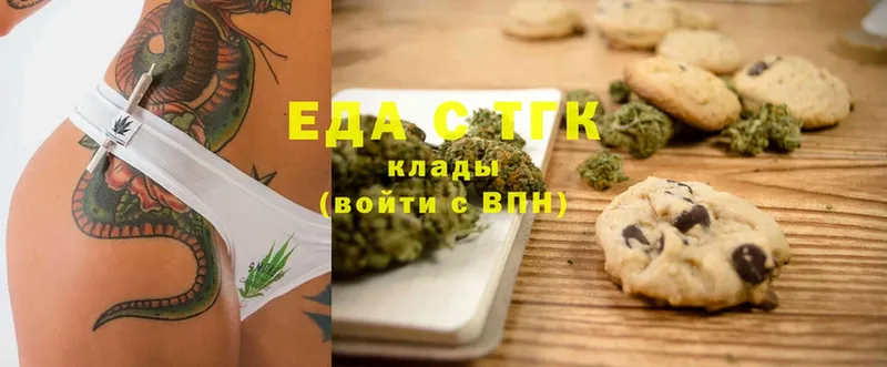 Canna-Cookies конопля  mega ONION  Гаврилов Посад 